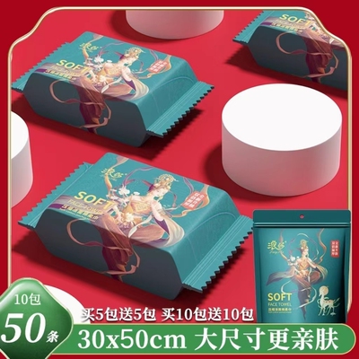 【浪莎正品】加厚压缩毛巾不掉絮