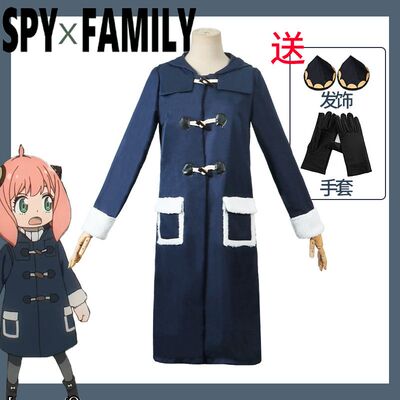 间谍过家家阿尼亚cos服冬天全套冬装女童cosplay毛呢大衣清仓