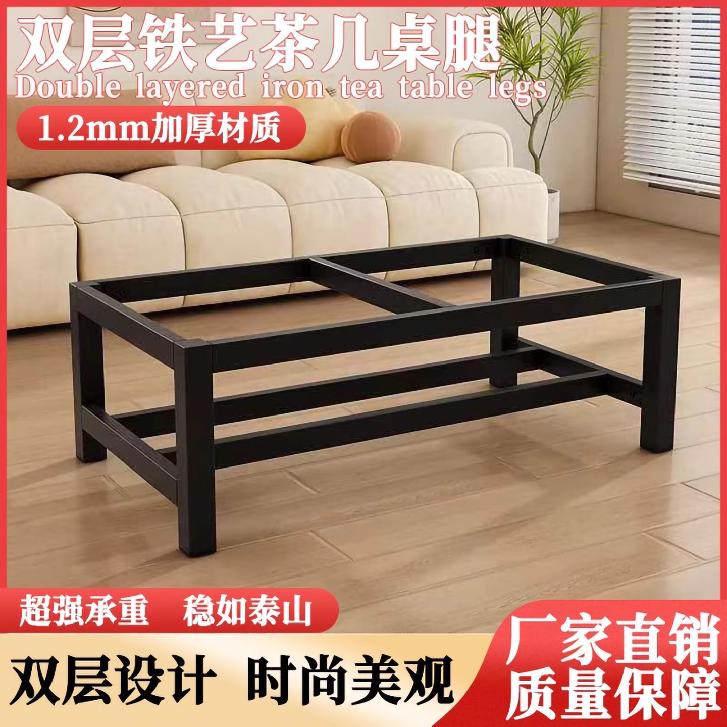 铁艺茶几支架双层储物架简约现代