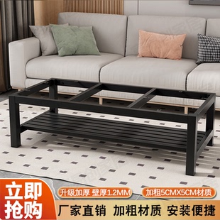 茶几支架双层置物架铁艺桌脚家用办公桌底座加厚加固客厅直脚桌腿