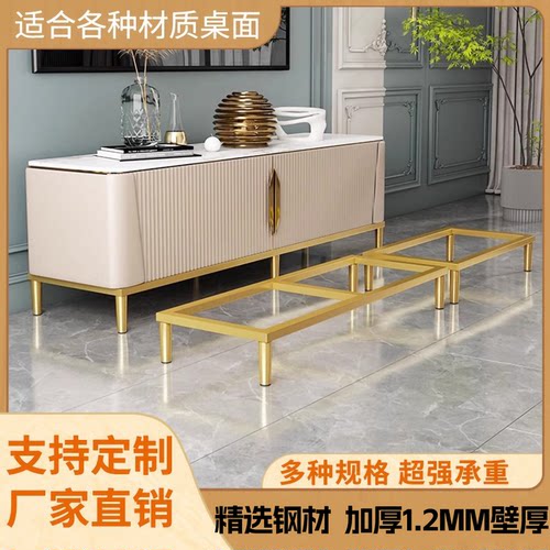 金属腿电视柜垫高支撑架高端品