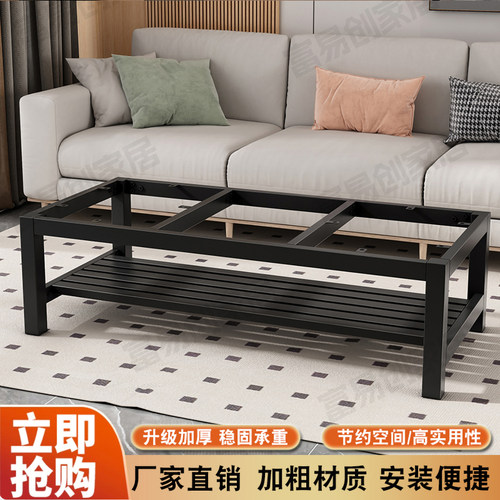 双层茶几支架现代简约加厚加固