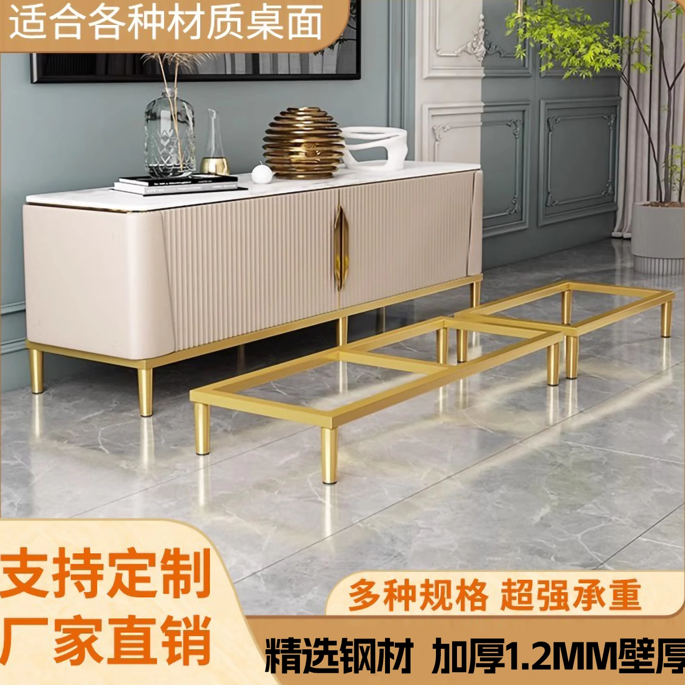 金属电视柜支架鞋柜衣柜床头柜沙发家具垫高支撑架加厚茶几底座架,住宅家具,桌腿/桌架,淘宝优惠券,粉丝福利购,淘宝优惠卷
