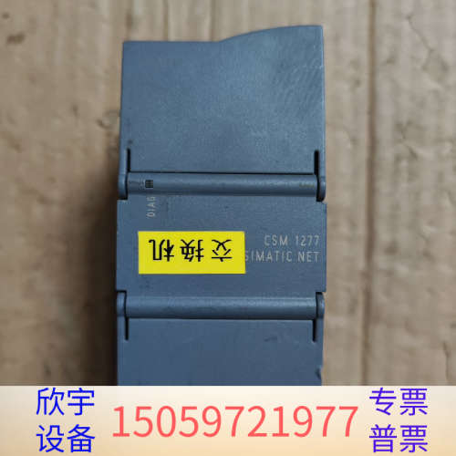 交换机 CSM1277 6GK7 277-1AA10.议价