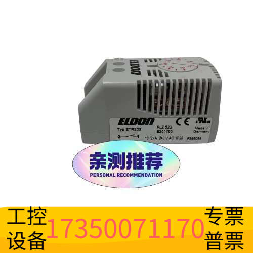 ELDON   ETR202.议价