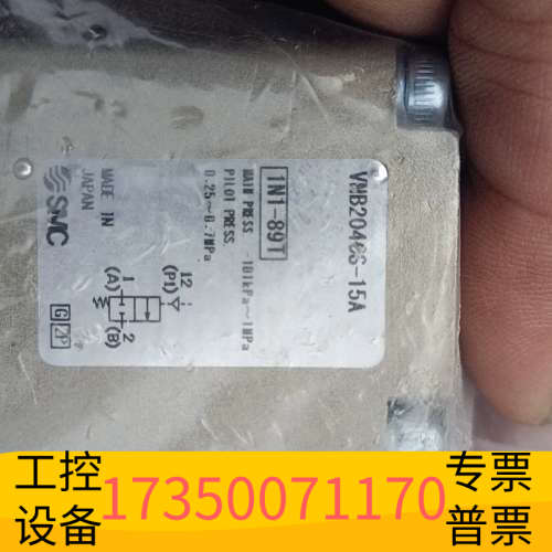 SMC阀EVNB204CS-15A详情！！！500打.议价