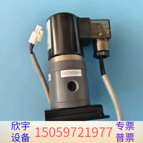 岛津烟气NSA3090/3080A电磁阀 三通阀 DC24v.议价