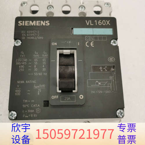 VL160X塑壳断路器3VL1725-1DA3.议价