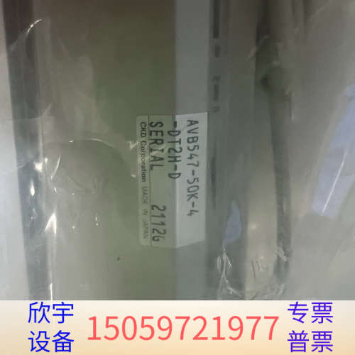CKD真空阀 AVB547-50K-4-DT2H-D 未.议价