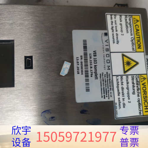 VISCOM VEB103 Komplett 126.232.议价