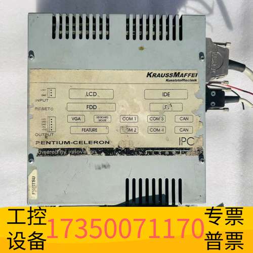欣宇KRAUSSMAFFEI克劳斯玛菲I-PC C300 CN5议价