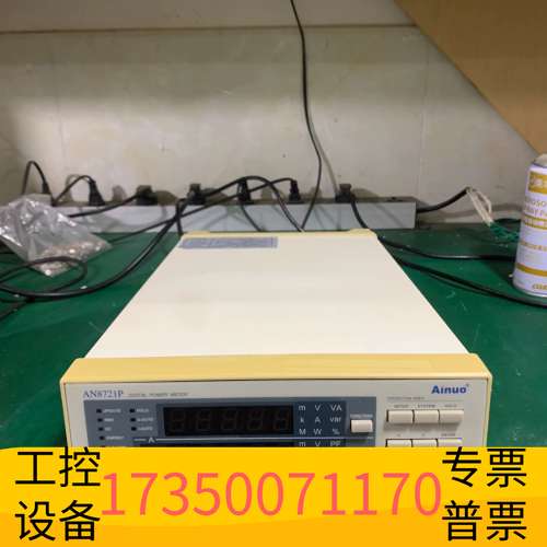 欣宇Ainuo艾诺AN8721P   交直流功率测量仪议价
