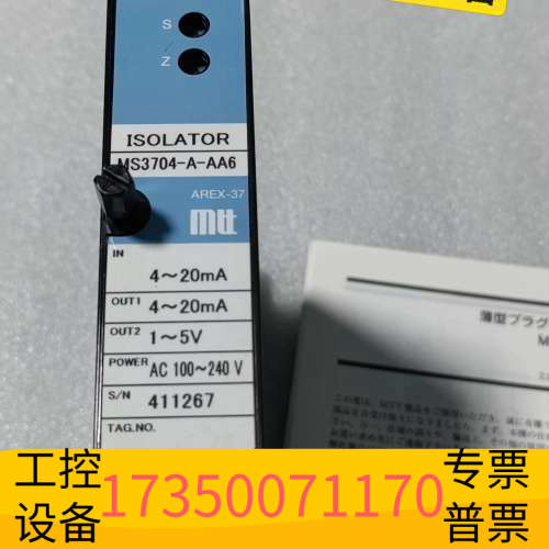 MTT信号隔离器MS3704-A-AA6，正.议价
