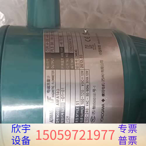 （出）横河Yokogawa电磁流量计 AXFA14G-D.议价