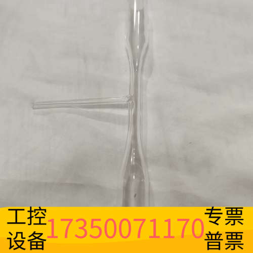 岛津，206-77607，石英管，，，2.议价