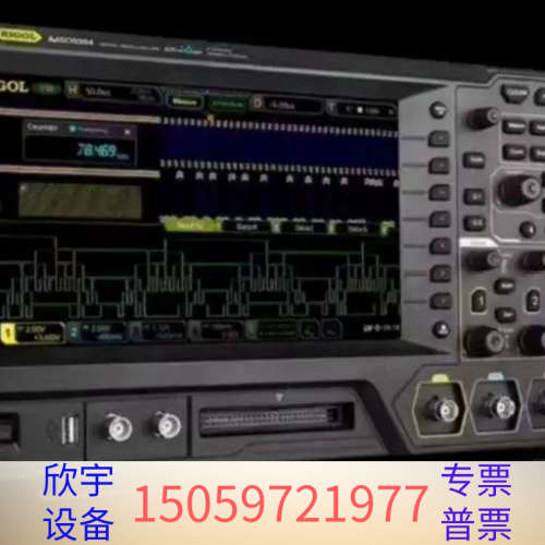 RIGOL非普源MSO5000 MSO5074/MSO5104/MSO5204/MSO5354数.议价