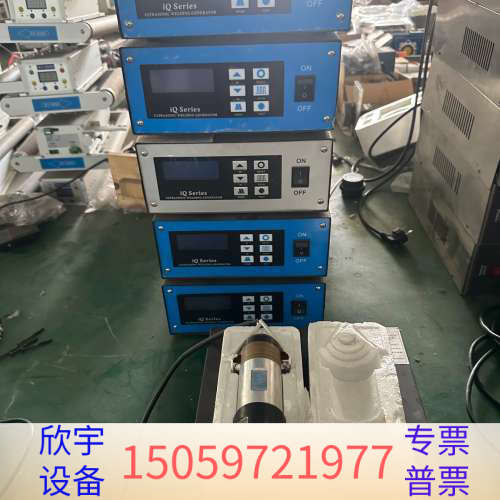 20k2000w iQ超声波机箱。7台 .议价