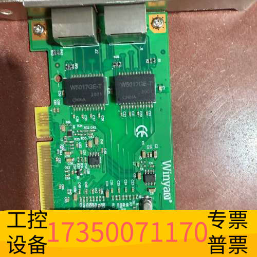 yao WY546T2 PCI双口千兆网卡 ES.议价