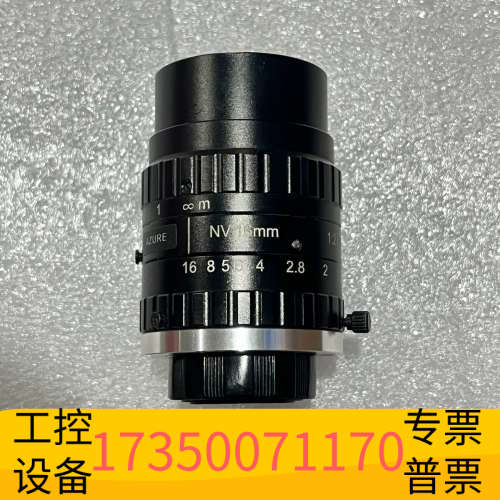 浩蓝工业镜头 AZURE-NV1620M6M 16mm定焦2.议价