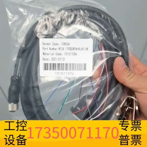 ID2000，ID3000，ID5000，ID6200系.议价