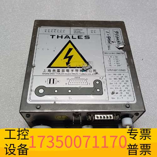 欣宇HV3-1THALES泰雷兹高压电源！议价