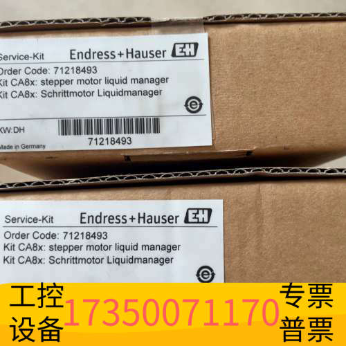 E+H  CA80AM   liquid manage 步进.议价