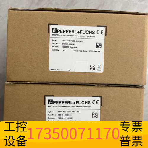 倍加福读写头 PXV100Q-F200-B17-V1D，.议价