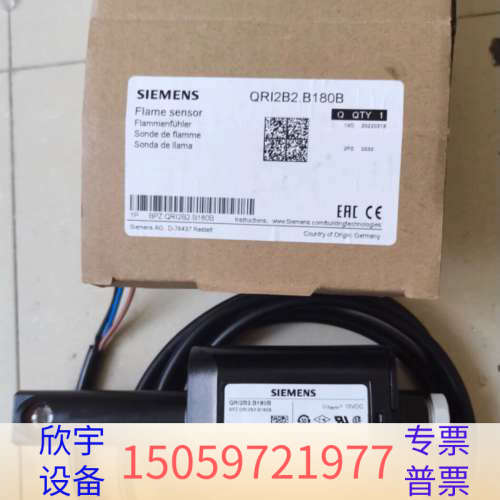 QRI2B2.B180B火焰控制器.议价