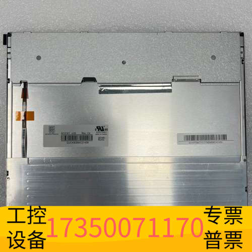 G121X1-L03.议价