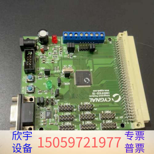 C8051F020-TB开发板/目标板/学习板/实验C805.议价