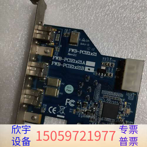 台湾IOI FWB-PCIE1X21B 1394B采集卡 工.议价