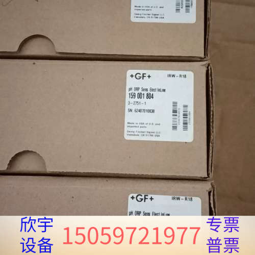 +GF+ 159 001 804    3-27.议价