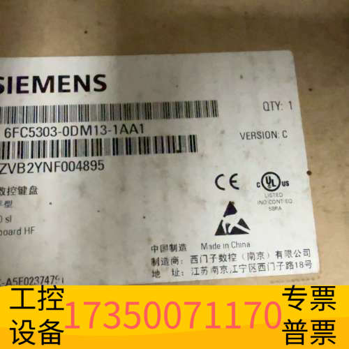 全数控，型号6FC5303-0DM13-1AA1，.议价