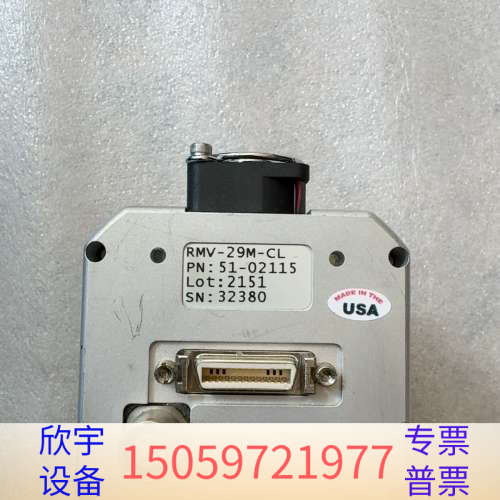 illunis RMV-29M-CL rmv-29050.议价