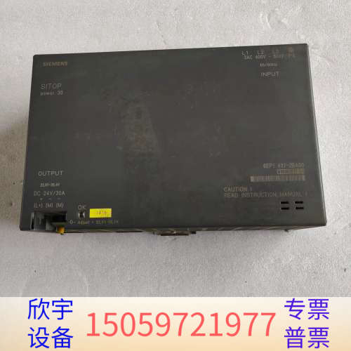 SIEMENS电源 6E1 437-2BA00 24V 30.议价