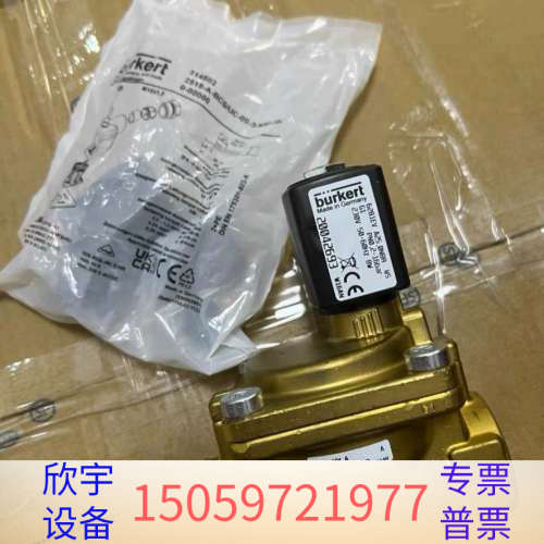 burkert电磁阀6281EV+A25+0NBR+MS.议价