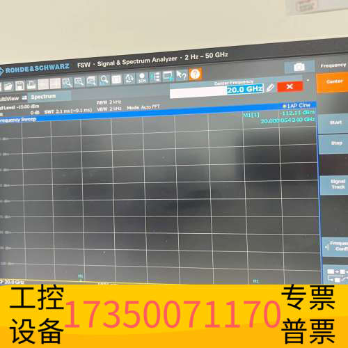 Rohde & Schwarz，50GHz频谱分析仪FSW50.议价