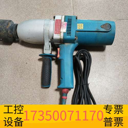 欣宇虎啸电动扳手，型号S1000，220，1050w，图片就是实议价