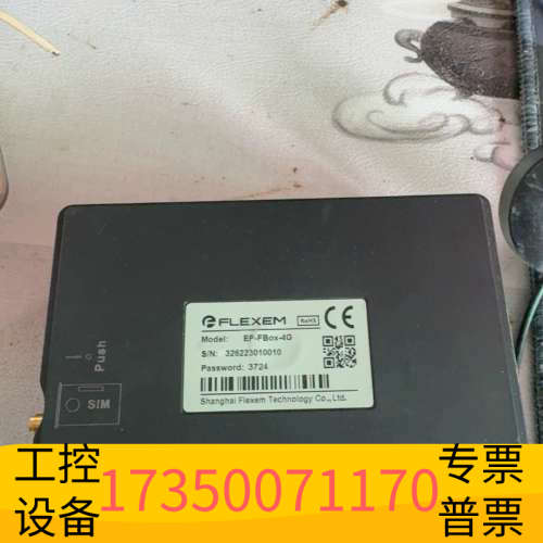 FLEXEM FBox-4G工业物联网网关，型号EP-FBo.议价
