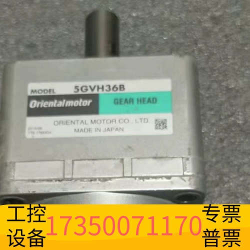 东方马达SCM560GVH-EC加减速机5GVH.议价