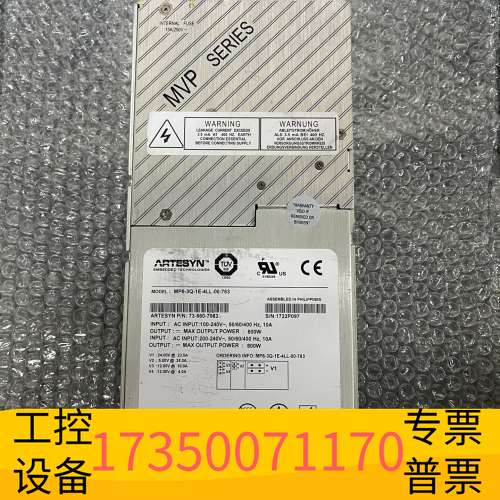 欣宇雅达ASTEC   MP6-3Q-1E-4LL-00-763议价