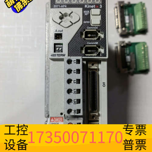 AB伺服驱动器2071-AP4，外企研发部门过.议价