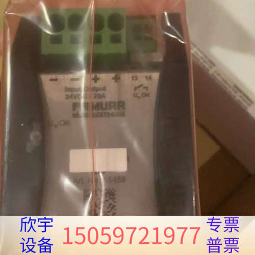 Murr emparro cap 20/24 1a/40s 85458.议价