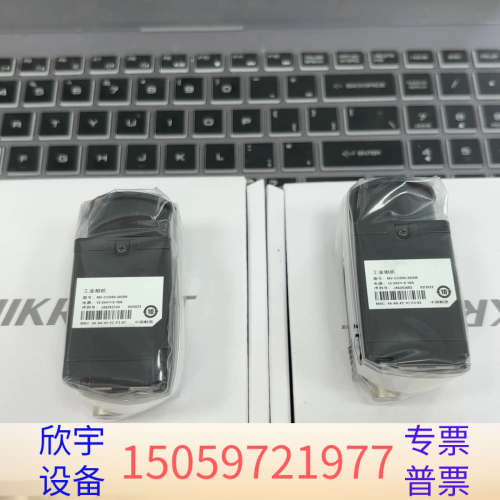 工业相机型号为MV-CU050-30GM，像素为500万.议价