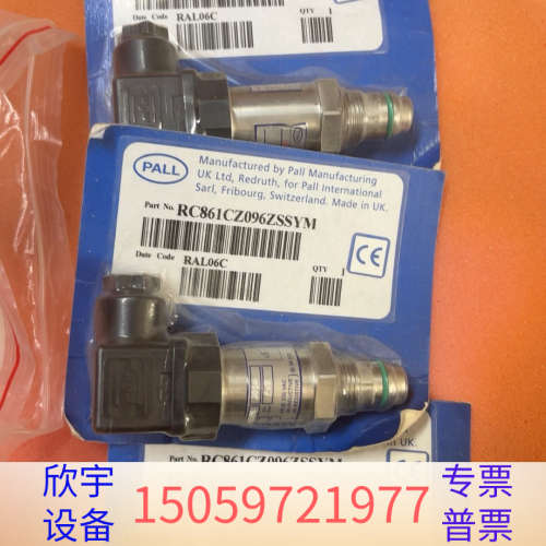 PALL压力传感器，RC861CZ090ZYT，RC861C.议价
