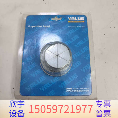 飞越品牌液压胀管器胀管头，适用于VST-29B/42B飞.议价