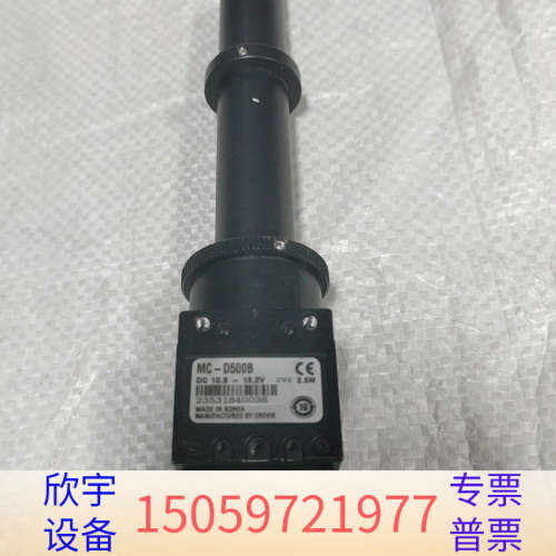 CREVIS工业摄像头MC-D500B，，下.议价