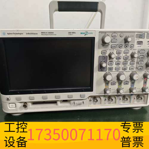 Ageilent/ MSOX2024A 示波器 200Mhz 四通道.议价