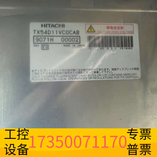 TX48D2VM0BAA TX54D11VC0CAB日立.议价