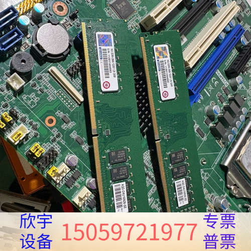 16G DDR4-2666 1GX8 1.2V.议价
